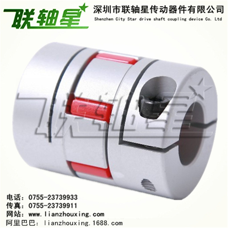 AL10 series clamping screw fixed plum blossom elastomer coupling Plum blossom coupling Servo coupling