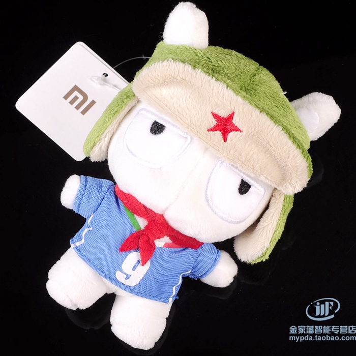 Red Rice Millet World Cup Soccer Rice Rabbit memorial version hanging decoration original factory hanging rope mobile phone hanging pendant official web