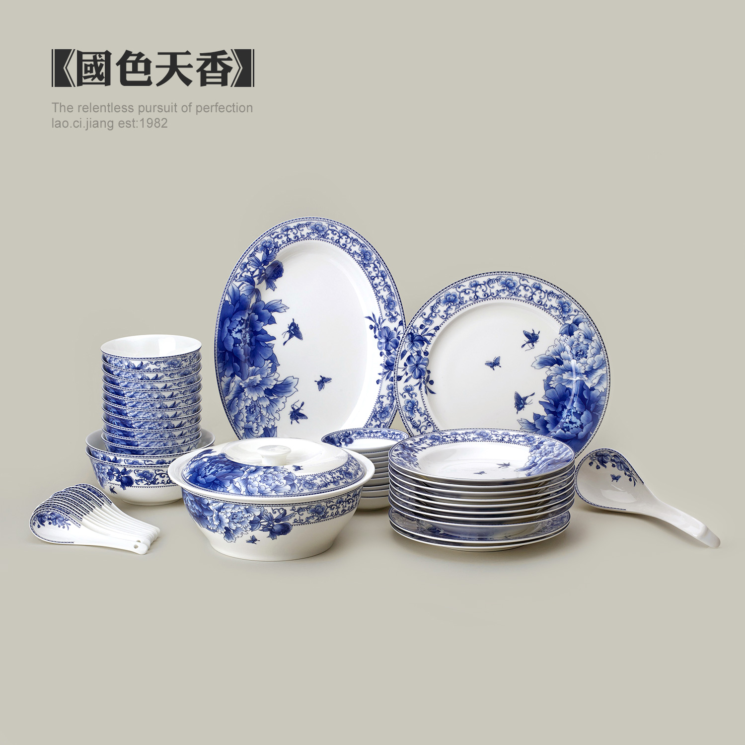 Old porcelain artisan tableware suit jingdezhen ceramic dishes of blue and white porcelain tableware suit household bowls of ipads plate mail
