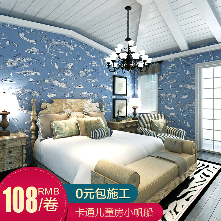 �³����к���ͯ���޷Ĳ�ǽֽ39134