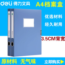 Deli A4 plastic file box 3 5cm thickened 2 inch data box 5622 file box clip storage box