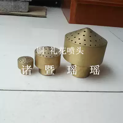 Lotus music fountain boutique rockery three-layer brass landscape modeling pool courtyard ceremony style nozzle nozzle nozzle