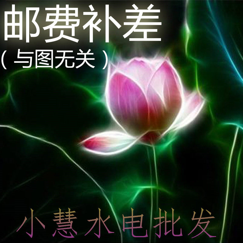 The supplementary postage zone supplement the difference in the zone and how much to make a thank you pro