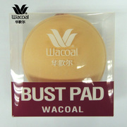 Wacoal Wacoal thường mỏng ngực pad chèn WP8423