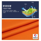 Летний тонкий светоотражающий лонгслив для работы, короткий рукав