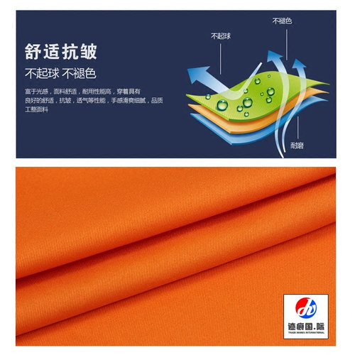 Летний тонкий светоотражающий лонгслив для работы, короткий рукав