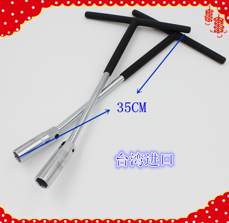 Taiwan imported 14mm spark plug socket wrench suitable for Nissan Xuanyi Qijun new Sunny and other T-shaped universal