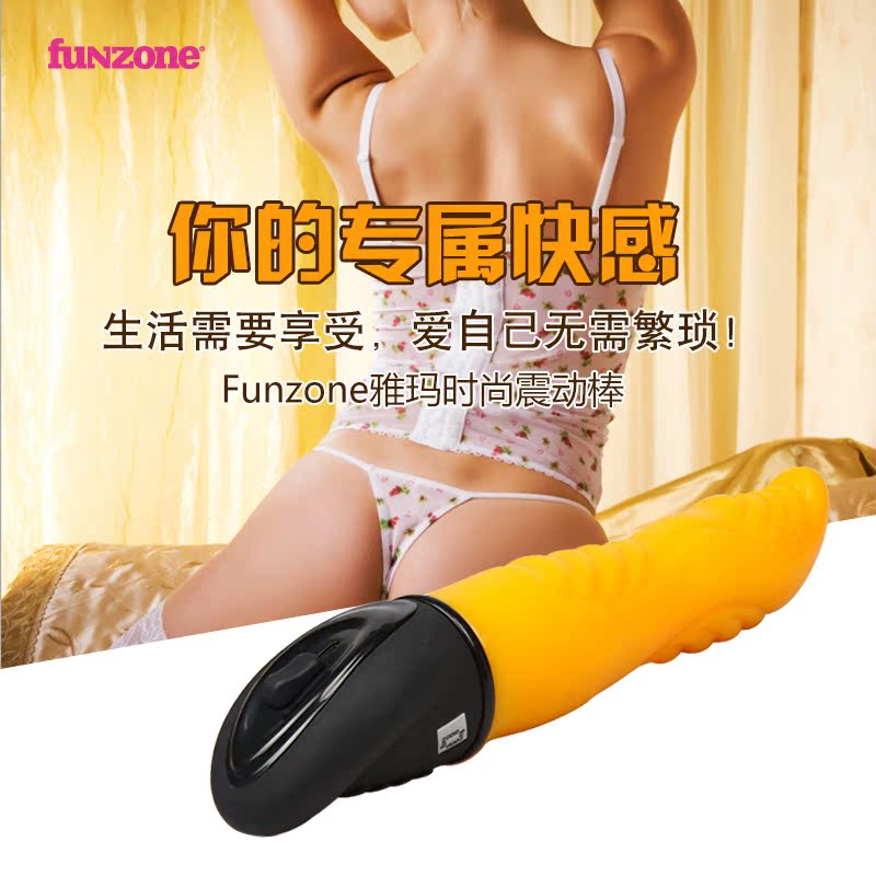 Funzone情趣用品女用 抽插 震动棒成人情趣g点震动棒女用自慰器LX