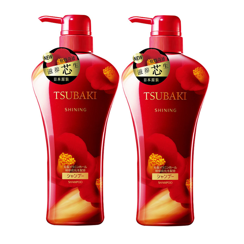 日本进口资生堂洗发水套装 丝蓓绮炫魅滋养洗发露550ml*2瓶洗发水
