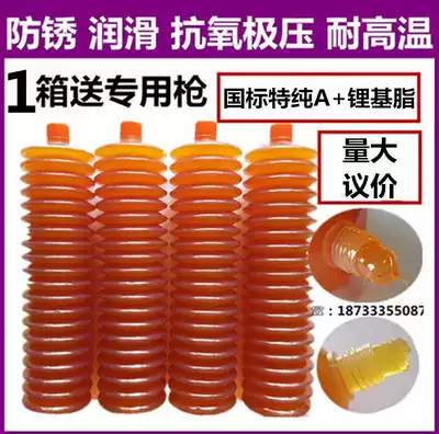 High temperature cream lubrication grease cream bullet Caterpillar excavator bulldozer bulldozer engineering truck machinery lithium-based grease