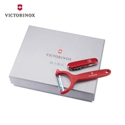 Victorinox Victorinox Bộ quà tặng quân đội Thụy Sĩ