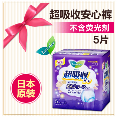 【日本原装】花王乐而雅 超吸收 特多量安心夜用裤型卫生巾 5枚