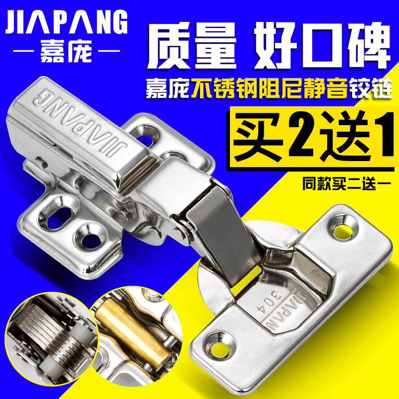 ���ӽ���304���������JP305-2