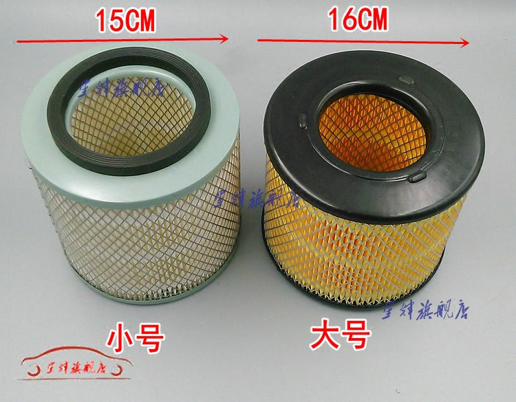 Great Wall saiying air filter air intake pipe hose