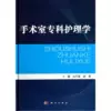 Товары от 当当网官方旗舰店