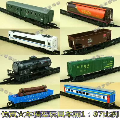 Children's bus truck timber container HO special carriage electric track boy simulation train model toy
