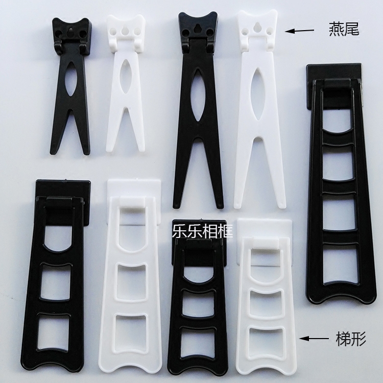 Table bracket photo frame bracket plastic trapezoidal support frame desktop photo black and white dovetail photo frame 100