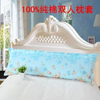 Vỏ gối đôi 1,5 m cotton gối bông dài 1,2 m dài 1,8 m vỏ gối đôi dây kéo gối cao su non cho bé