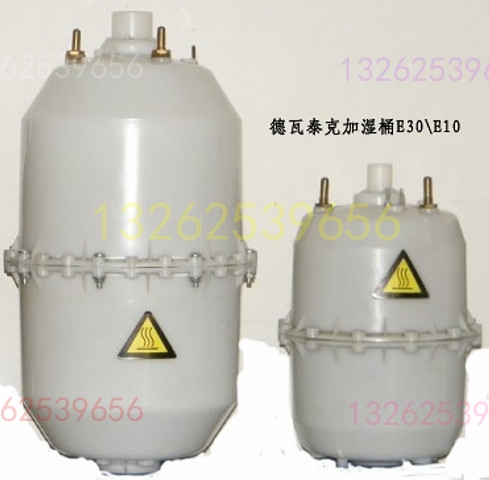 AHAND electrode humidification tank humidification tank 10KG kg steam tank Steam tank Dewatek