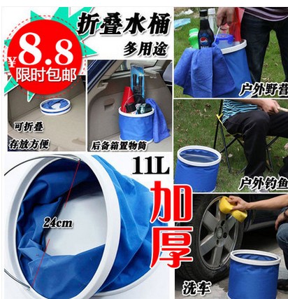 Foldable bucket car wash bucket portable folding bucket car car telescopic bucket outdoor fishing bucket