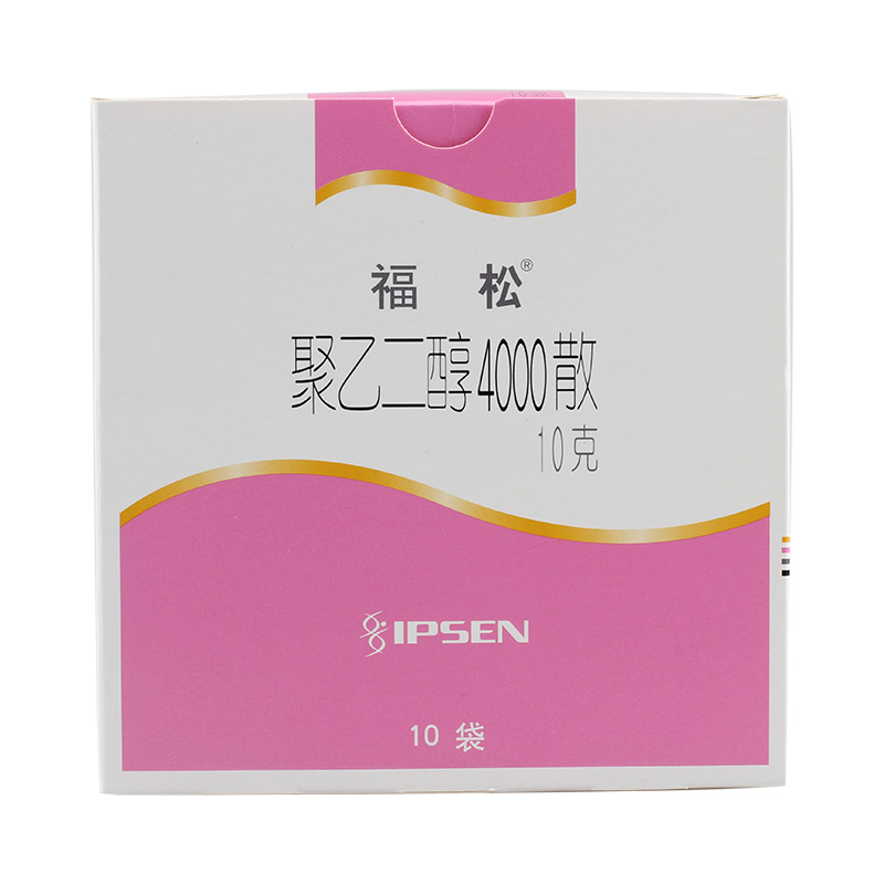 福松 福松 聚乙二醇4000散 10g*10袋/盒