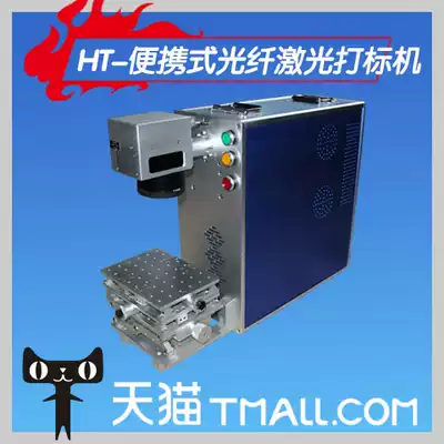 Painting day education metal electronic element nameplate fiber laser engraving machine coding engraving machine laser engraving machine aluminum shell