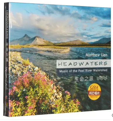 正版专辑|马修连恩 Matthew Lien 生命之源 Headwaters CD