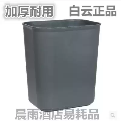 Baiyun flame retardant trash can without lid plastic frosted surface rectangular powder room household trash can hot sale