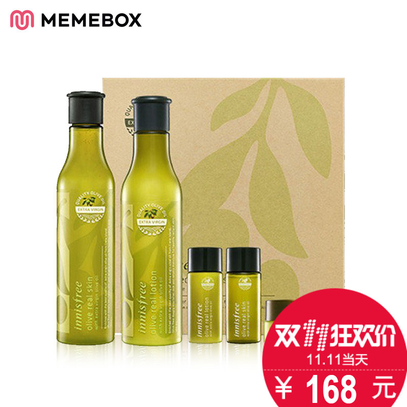 【预售】悦诗风吟橄榄油肤质提升水乳2件套水润滋养保湿滋润光泽