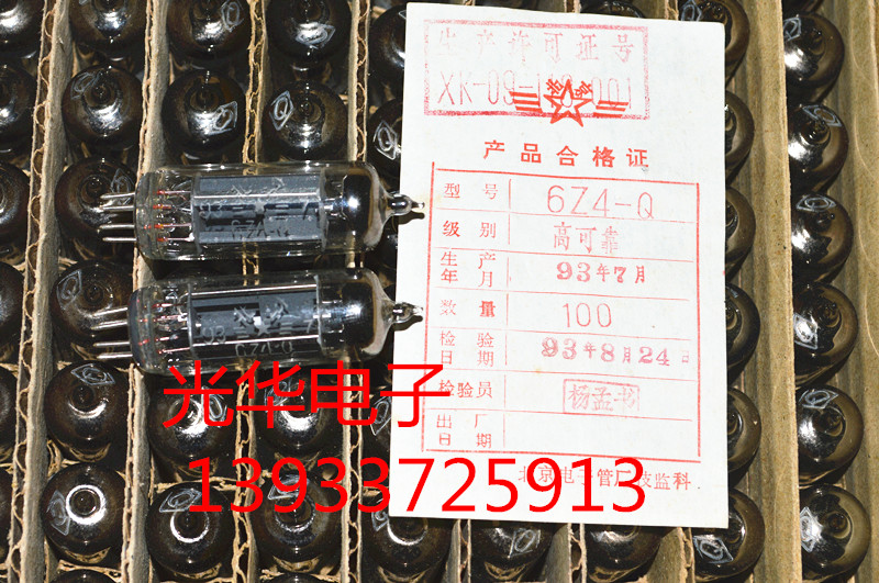 New Beijing Tongtong's 6Z4-Q rectification tube vacuum tube upgrade 6Z4 high reliable