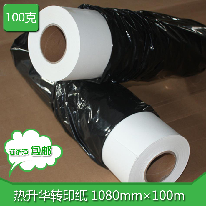 Heat Sublimation Transprint Paper Roll Mounted Transfer Printed Paper 100 gr 1080 * 100m 100 m 100 m 100g