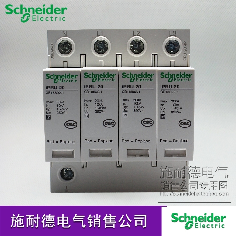 Schneider Surge Protector Lightning Protection iPRU10 4P 3P+N 10KA A9L010400 A9L010600