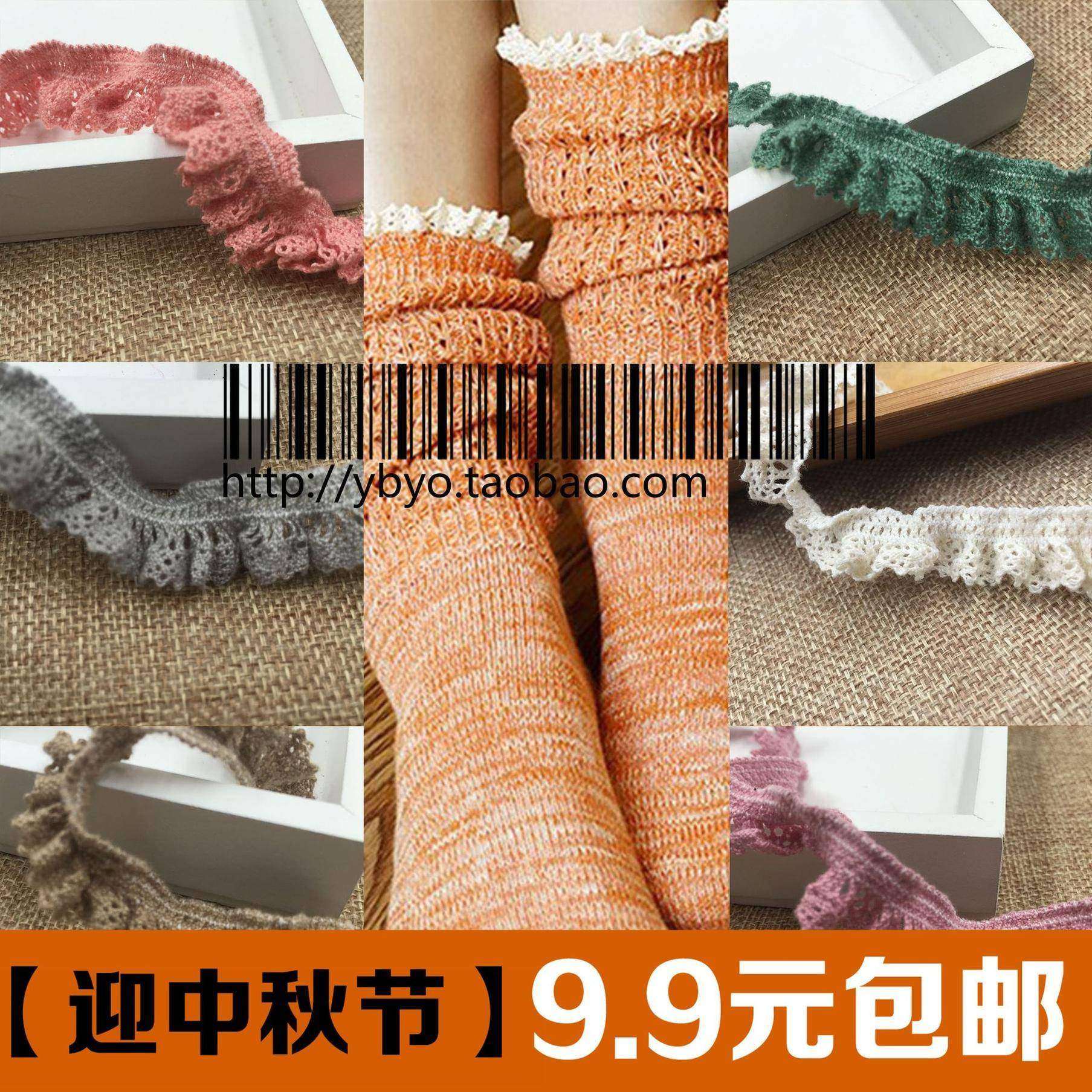 Pure cotton handmade diycloth art material cotton thread lace elastic lace agaric lace pantyhose collection edge lace accessories