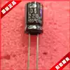 Electrolytic capacitor 35V220UF 220UF 35V volume 8*12 aluminum electrolytic capacitor