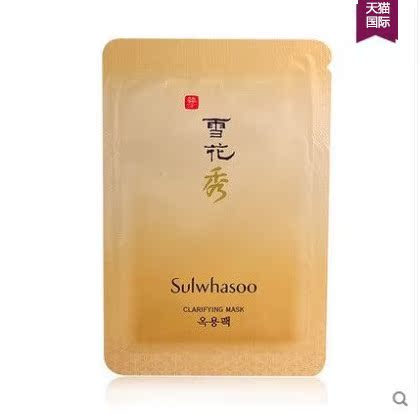 海外直邮 Sulwhasoo雪花秀 玉容撕拉型面膜5ml*10片小样