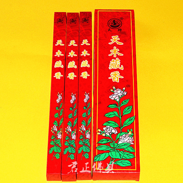 Ancient City Incense Industry Sky Sign Sky wood Tibetan incense Honolulu fragrant line of incense Hygiene Wholesale promotion