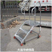Dalian Huafeng custom aluminum alloy two three four step ladder stool Mobile work ladder Step ladder climb pedal ladder step table