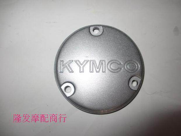 Locomotive engine cover Gwangyang Original factory Tiehan KN125-2 magnetic motor small cover engine cover beating KYMCO
