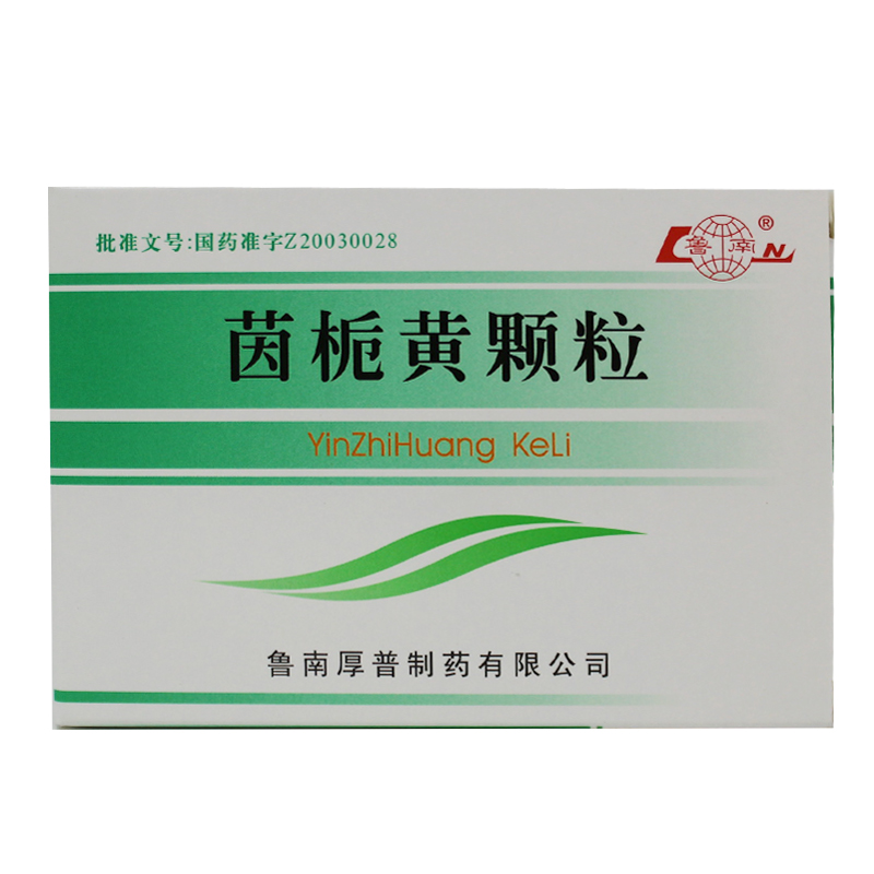 鲁南 茵栀黄颗粒 3g*10袋/盒