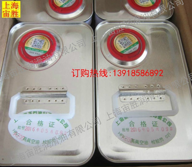 Huifeng HFV-a100 vacuum oil Huifeng HFV-a200 high vacuum oil Huifeng HFV-a250 pump oil 