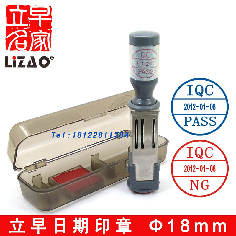 Established Early-Term Seal Quality Inspection QCPASS Seal Production Date Check Eligible Chapter Adjustable Date Chapter-Taobao