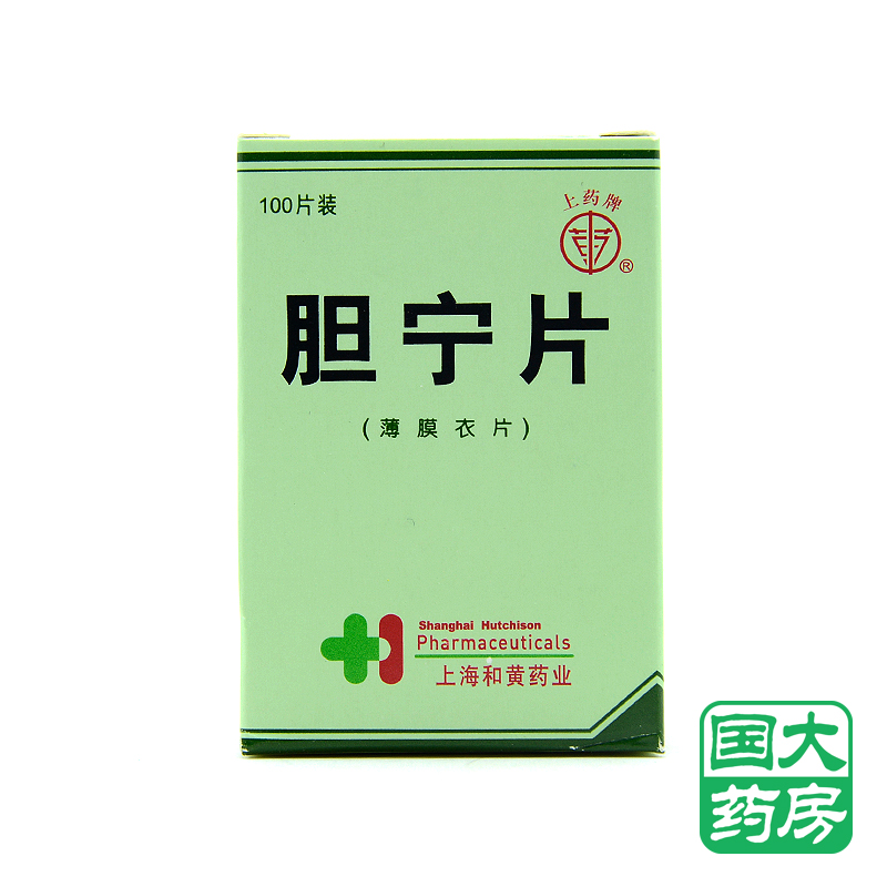 上药牌 胆宁片 0.36g*100片*1瓶/盒