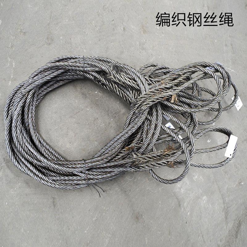 Lifting accessories 16mm 4m oily wire rope Hand braided steel rope Crane crane hoist special hanging rope