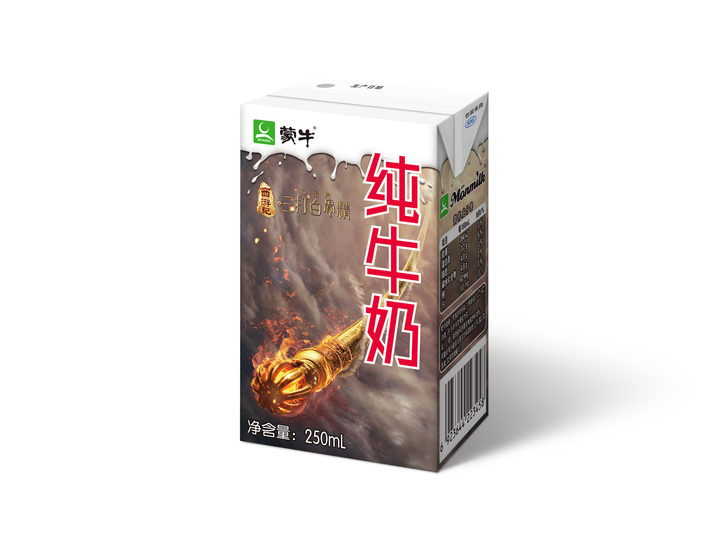 蒙牛“三打白骨精”电影定制版纯牛奶250ml*16盒