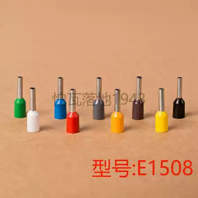 E1508 European terminal Cold Press small black clamp tube type terminal block copper terminal VE pin type terminal 1000
