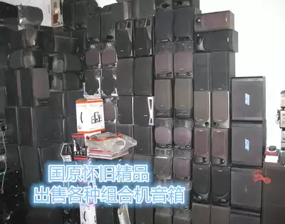 All combo speaker Bookshelf box Sony Aihua Panasonic Kenwood computer speaker