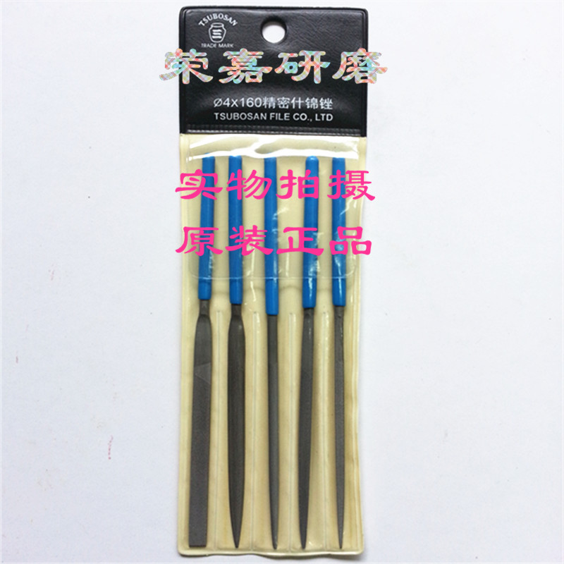 Japanese Kettle Triple Filing Knife Shaping Filing Steel Filing Imported Filing Knife 4 * 160 Precision Shjin Filing 5PC