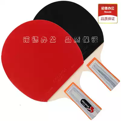 Jiangsu, Zhejiang, Shanghai and Anhui Deli popular F2320 table tennis racket double-sided anti-glue doubles short handle straight shot 2 packs