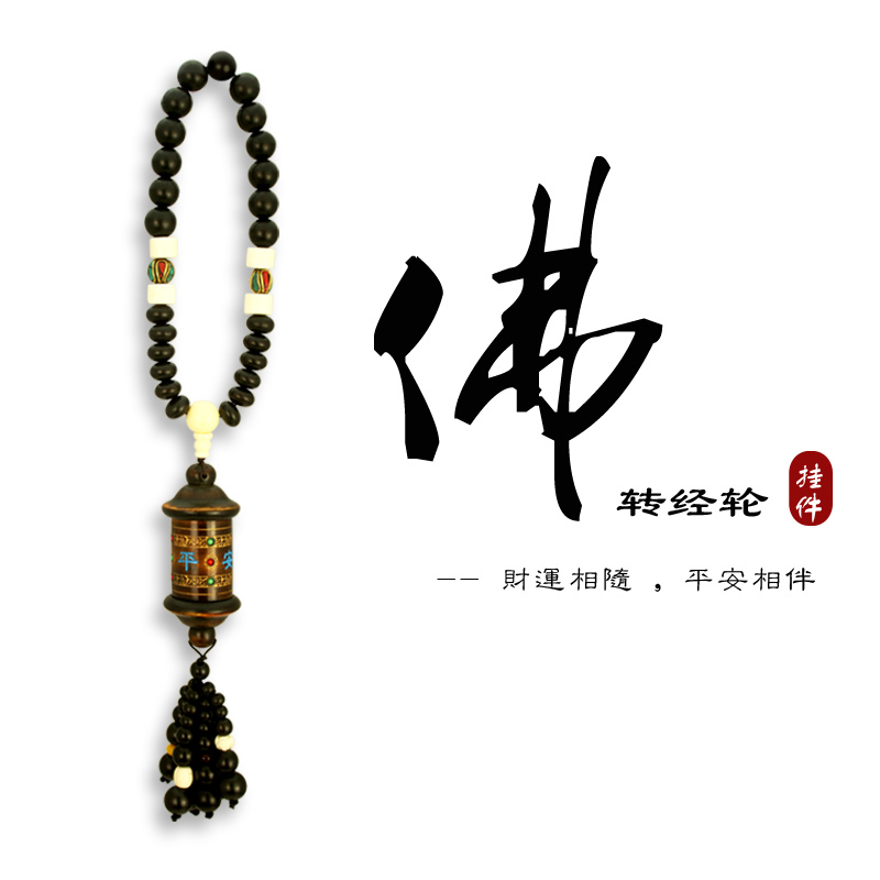 车之美汽车挂件 车用车饰挂件 出入平安汽车挂饰 开光保平安饰品