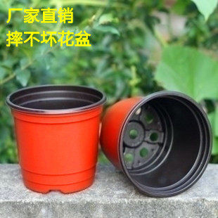 特价 大小号绿植盆栽繁殖育苗欧式摔不坏塑料创意双色花盆